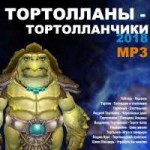 tupa8.png