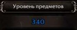 Безымянный.png