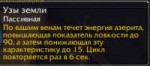 Безымянный.png