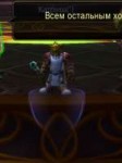 Screenshot29.png