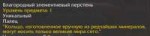 2018-09-01 202610-Window.png