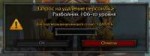 WoWScrnShot090118220825.jpg