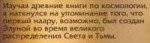 элуна.png