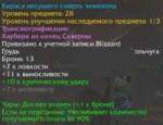 2018-09-02 161750-Window.png