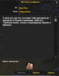Безымянный.png