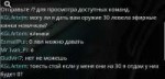 Безымянный.png