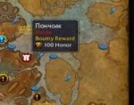 WoWScrnShot090318172319.jpg