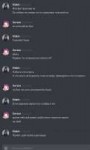 Discord2018-09-0417-56-06.png