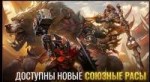 Орчиха с разбега содиться дворфу на лицо.jpg