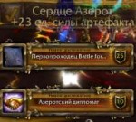 Безымянный.png