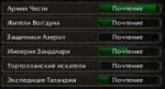 Безымянный.png