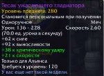 WoWScrnShot090518121256.jpg