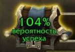 104.JPG