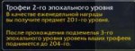 Безымянный.png