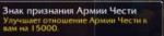 Безымянный.png
