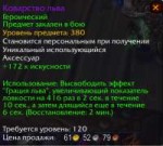 Снимок экрана 2018-09-05 в 11.28.30.png