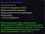 Снимок экрана 2018-09-05 в 18.41.34.png