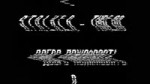 выброс.webm