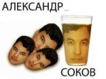 asokov.jpg