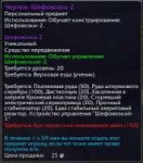 WoWScrnShot090618205648.jpg