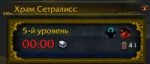 Безымянный.png
