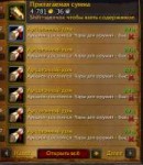 Screenshot2.png