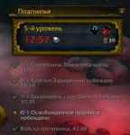 Гниль ебаная.png