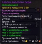 Безымянный.png
