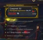 WoWScrnShot090818141709.jpg