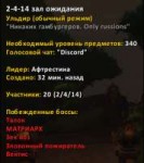 Безымянный.png