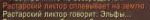 WoWScrnShot090818192203.jpg