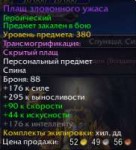 апапвава.png
