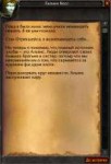 2018-08-25 171431-Window.png