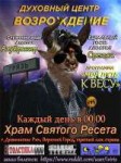 Спонсоры2.png