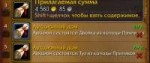 Wow20180909204327820.png