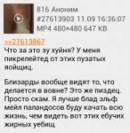 threadshot-1536673042740.png