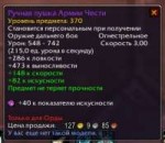 WoWScrnShot091118174846.jpg