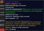 Безымянный.png