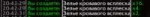 WoWScrnShot091318204242.jpg