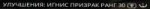 noice.png