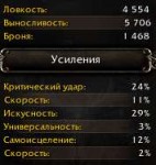 Безымянный.png