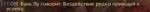 2018-09-17 110827-World of Warcraft.png