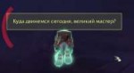 2018-09-17 113756-World of Warcraft.png