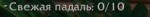 WoWScrnShot091718143823.jpg