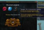 WoWScrnShot091718100458.jpg