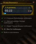 Безымянный.png