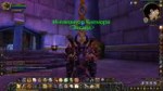 WoWScrnShot091218021230.jpg