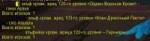WoWScrnShot091718220216.jpg