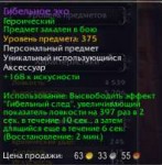 Безымянный.png