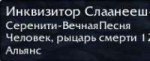 WoWScrnShot091818221634.jpg
